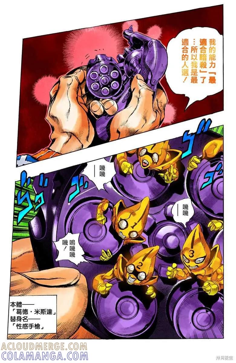 第169页