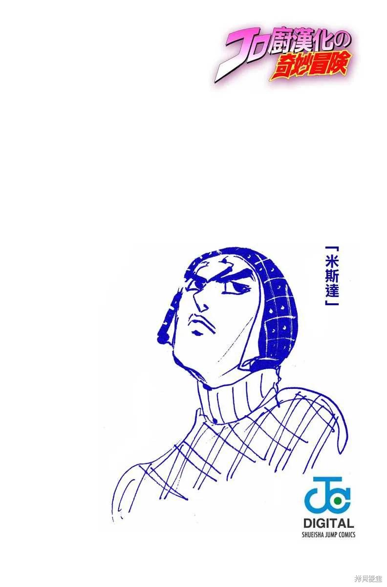 第170页