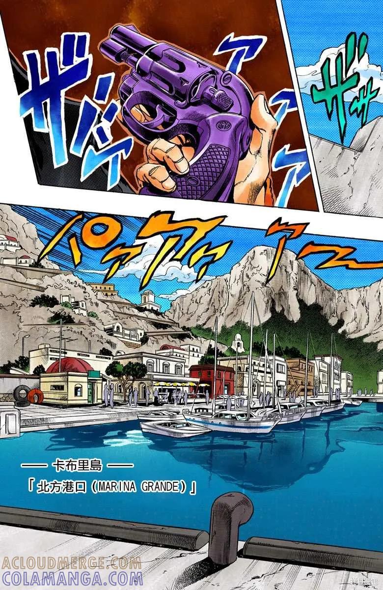 第173页