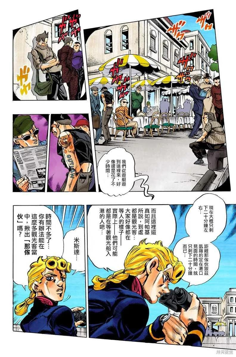 第174页