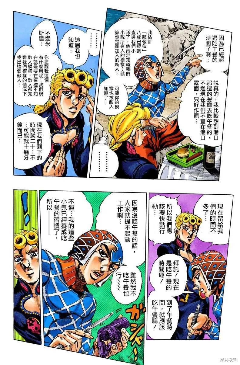 第176页