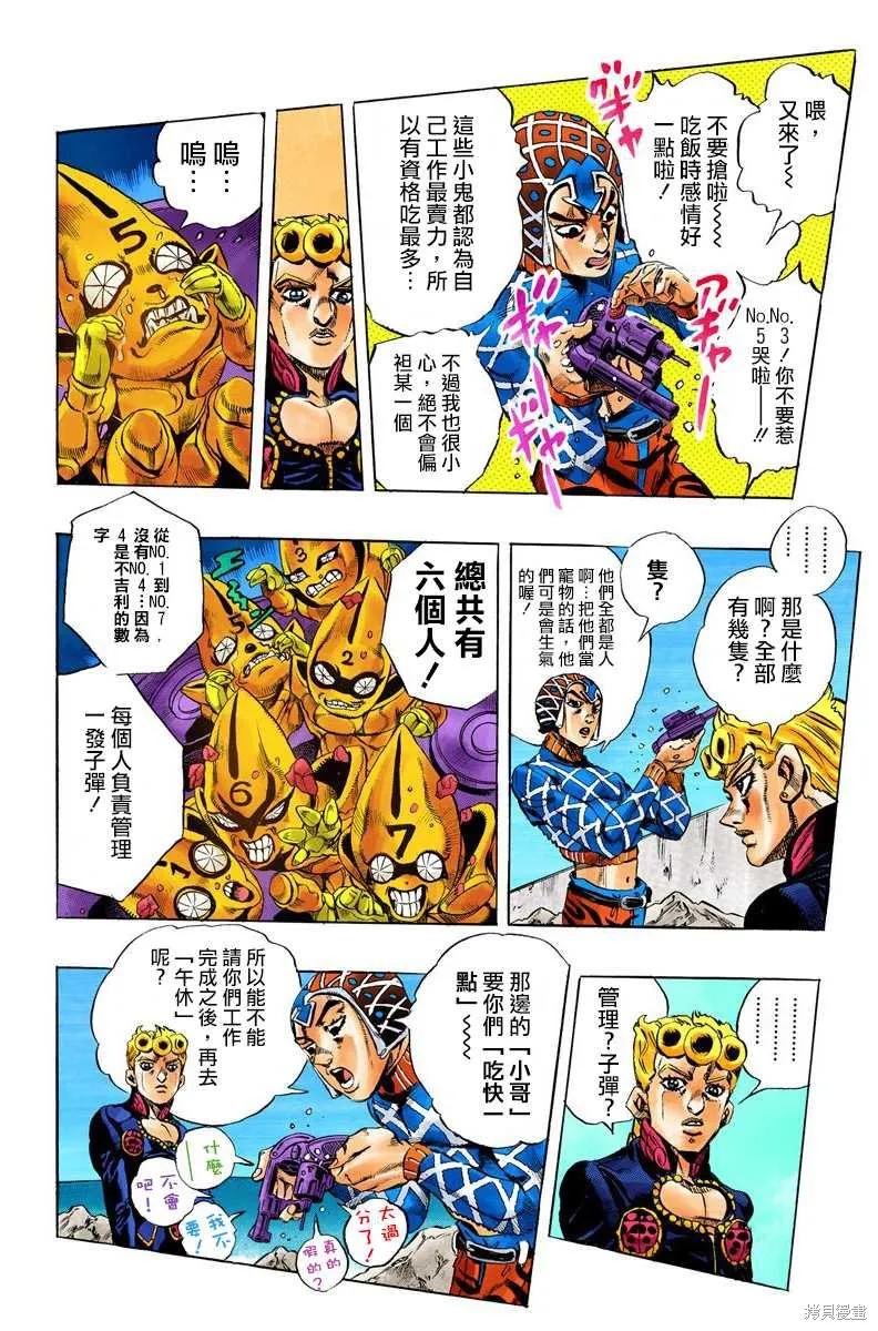 第178页