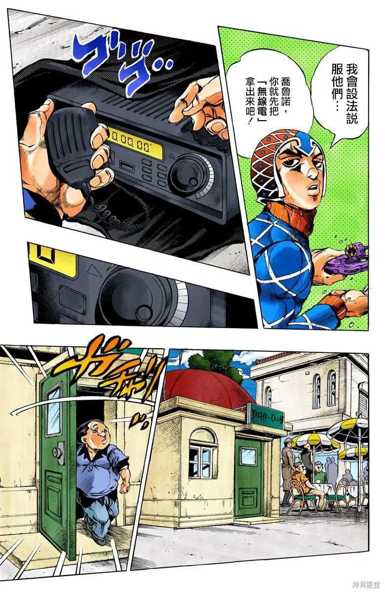 第179页