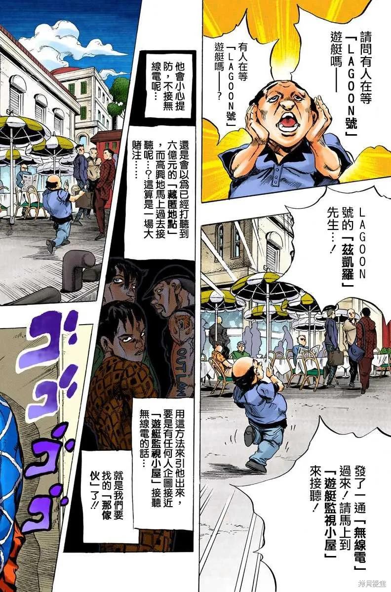 第180页