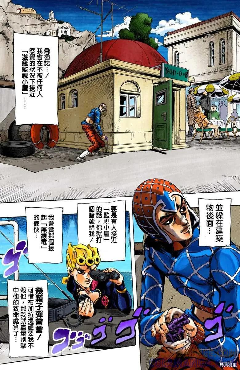 第181页