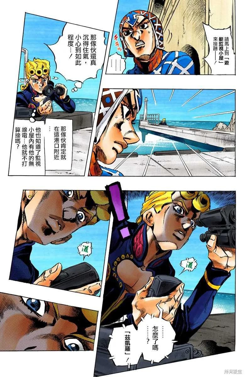 第183页