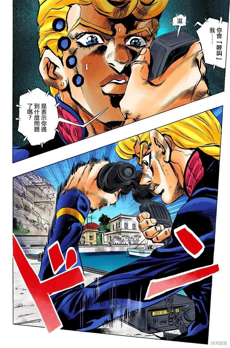 第184页