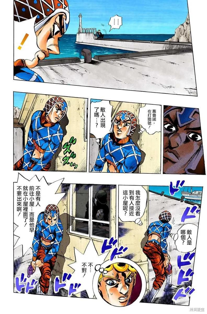 第186页