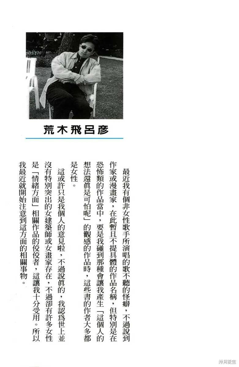 第191页