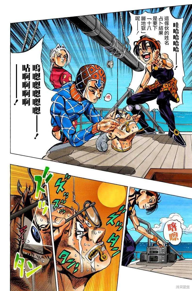 第192页