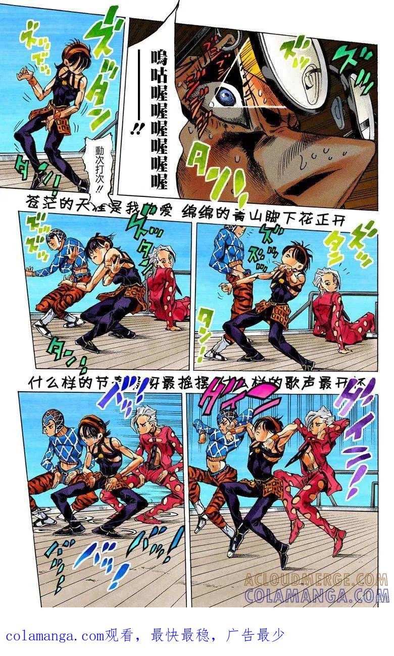 第193页