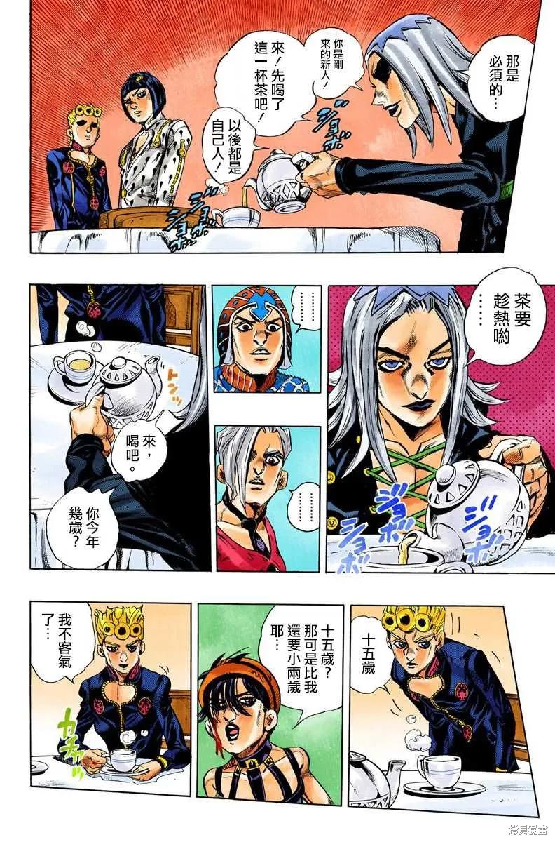 第38页