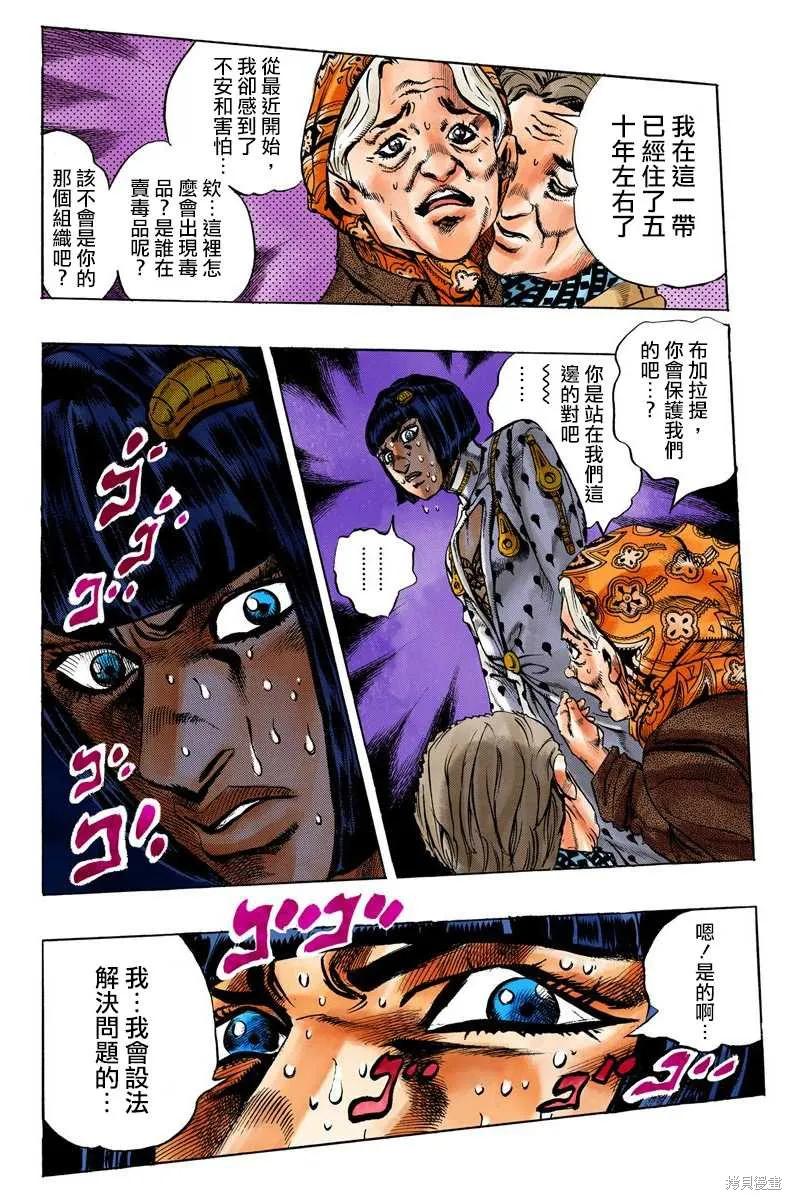 第48页