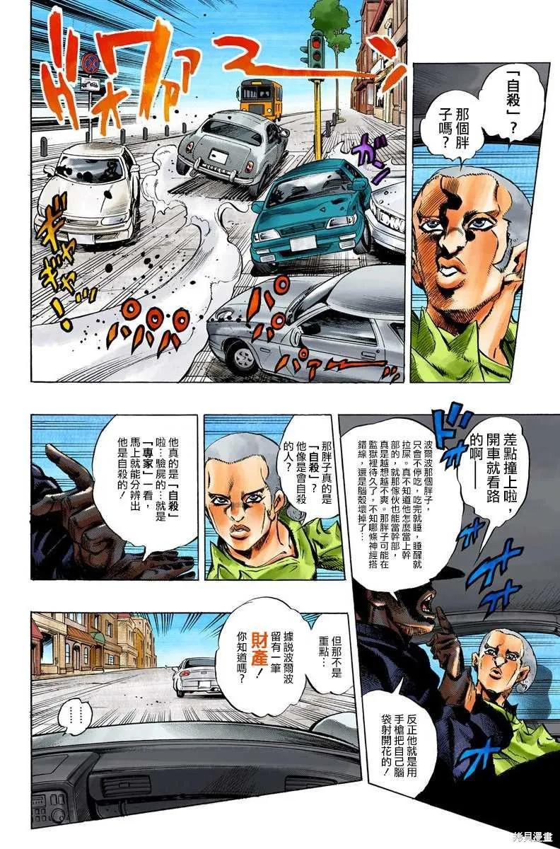 第50页
