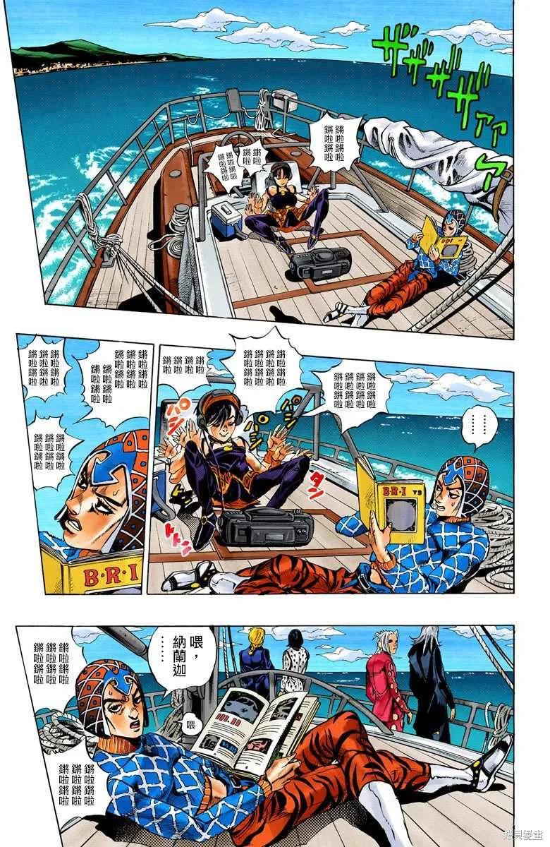 第55页