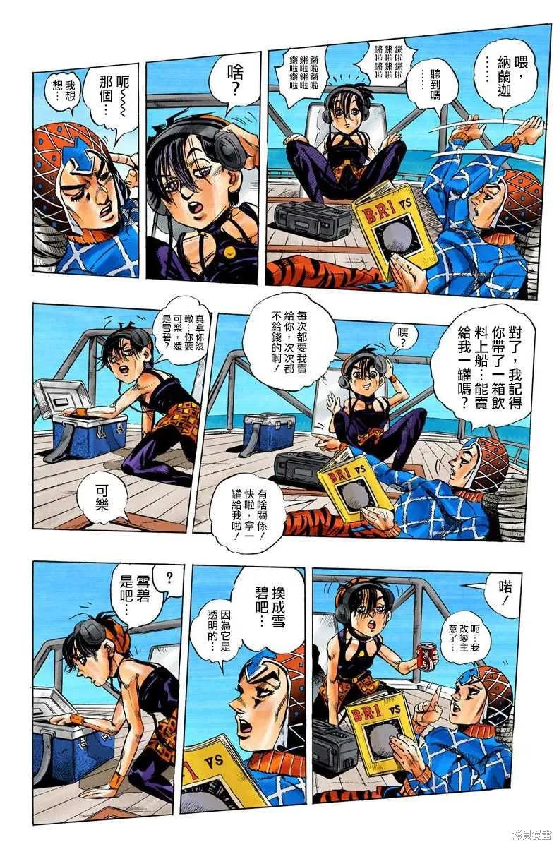 第56页