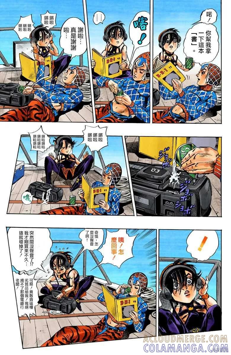 第57页