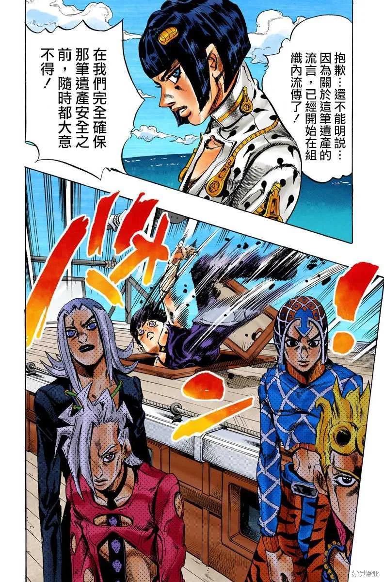 第62页