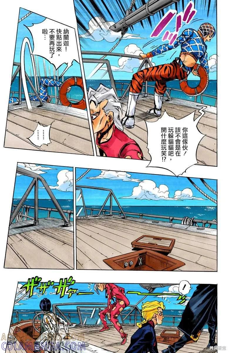第69页