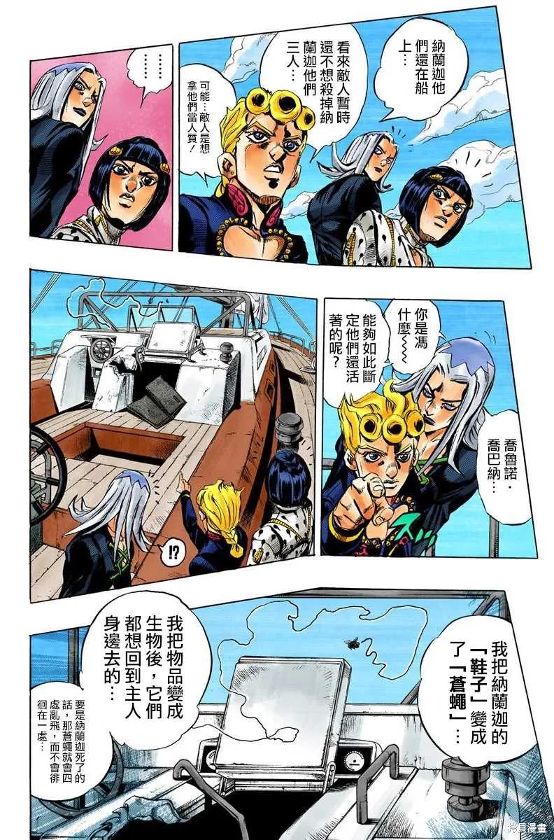 第76页