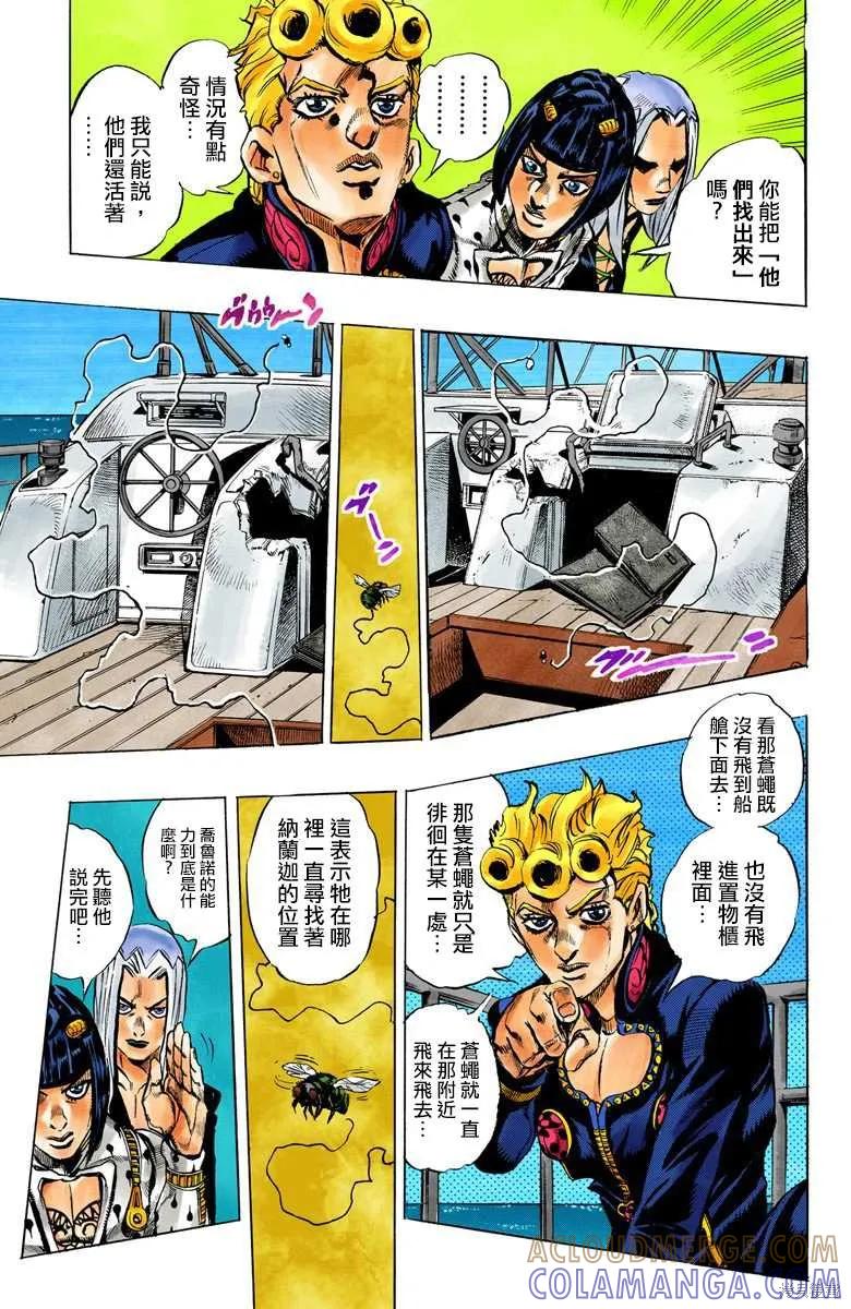 第77页
