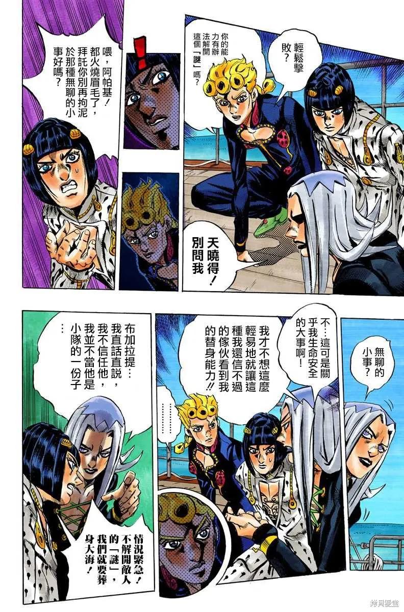第80页