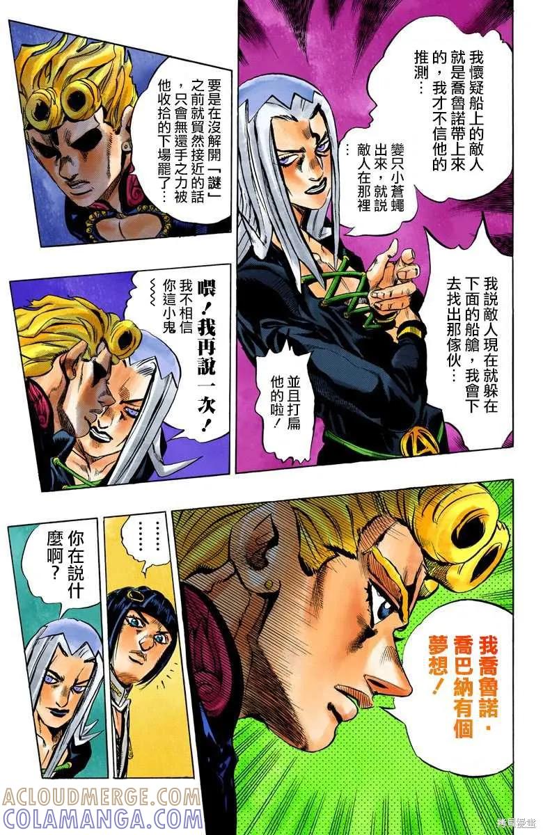 第81页