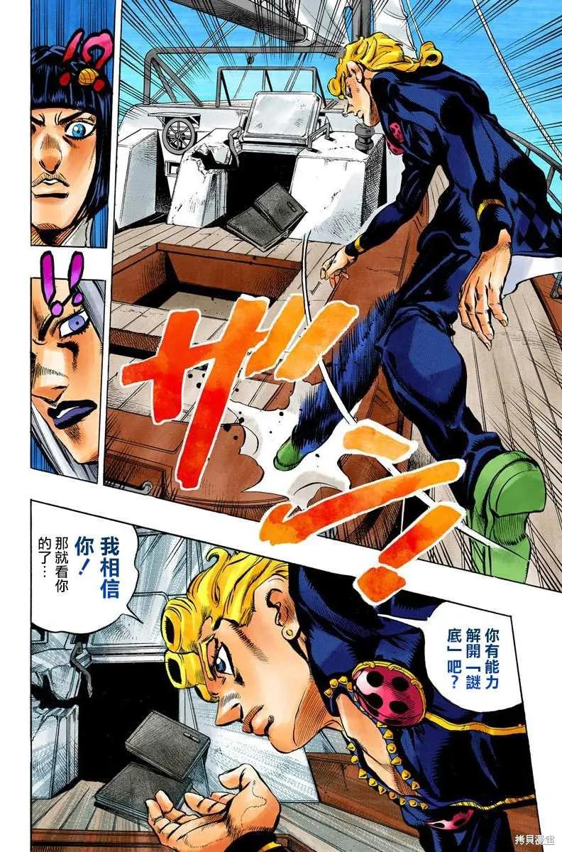 第82页