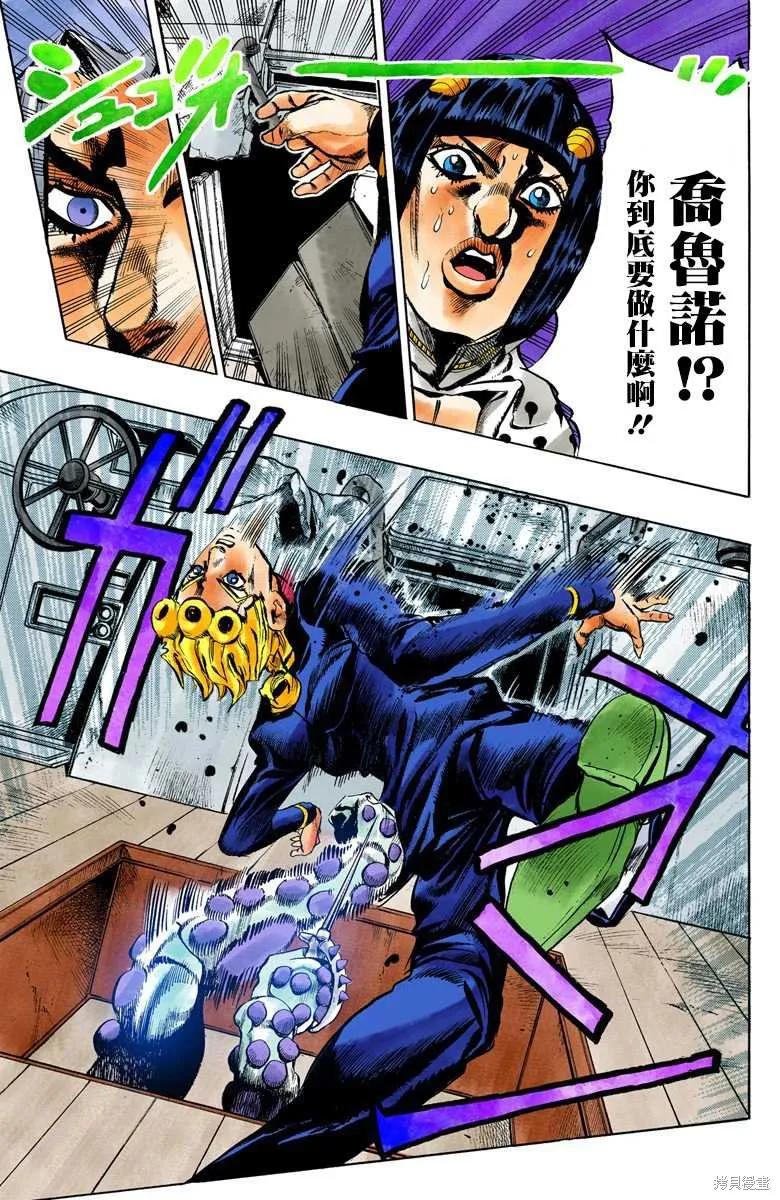 第83页