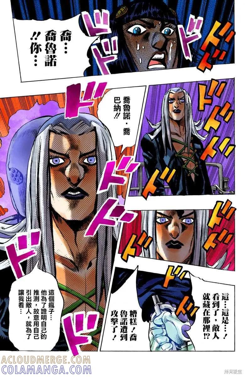 第85页