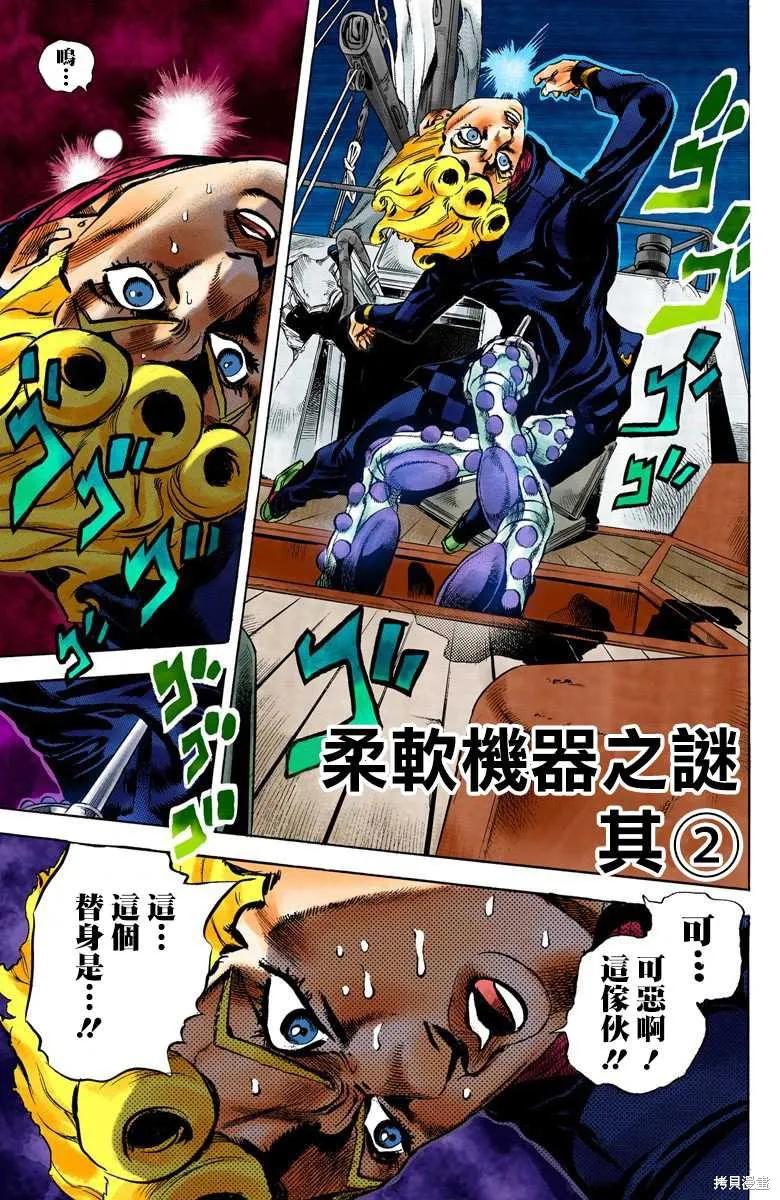 第87页