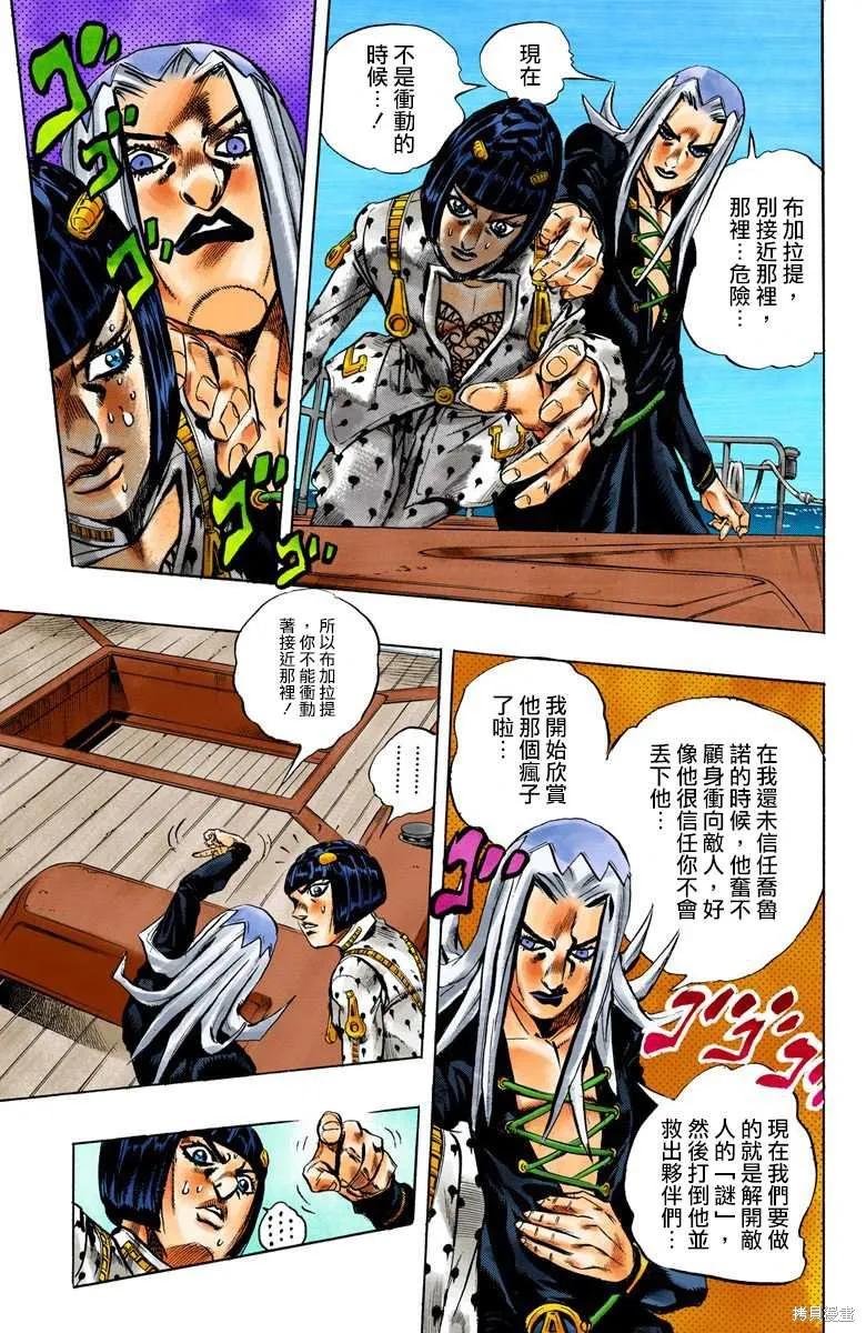 第91页