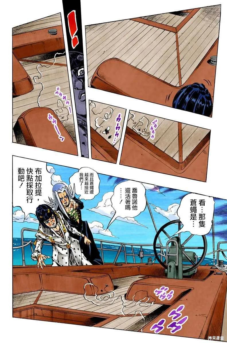 第92页