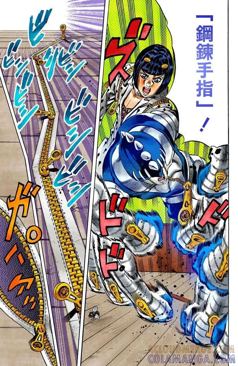 第93页