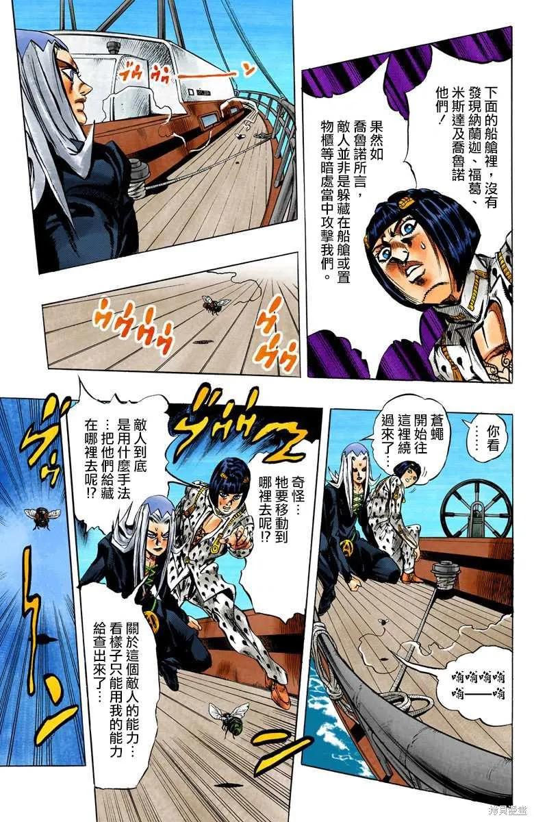 第95页