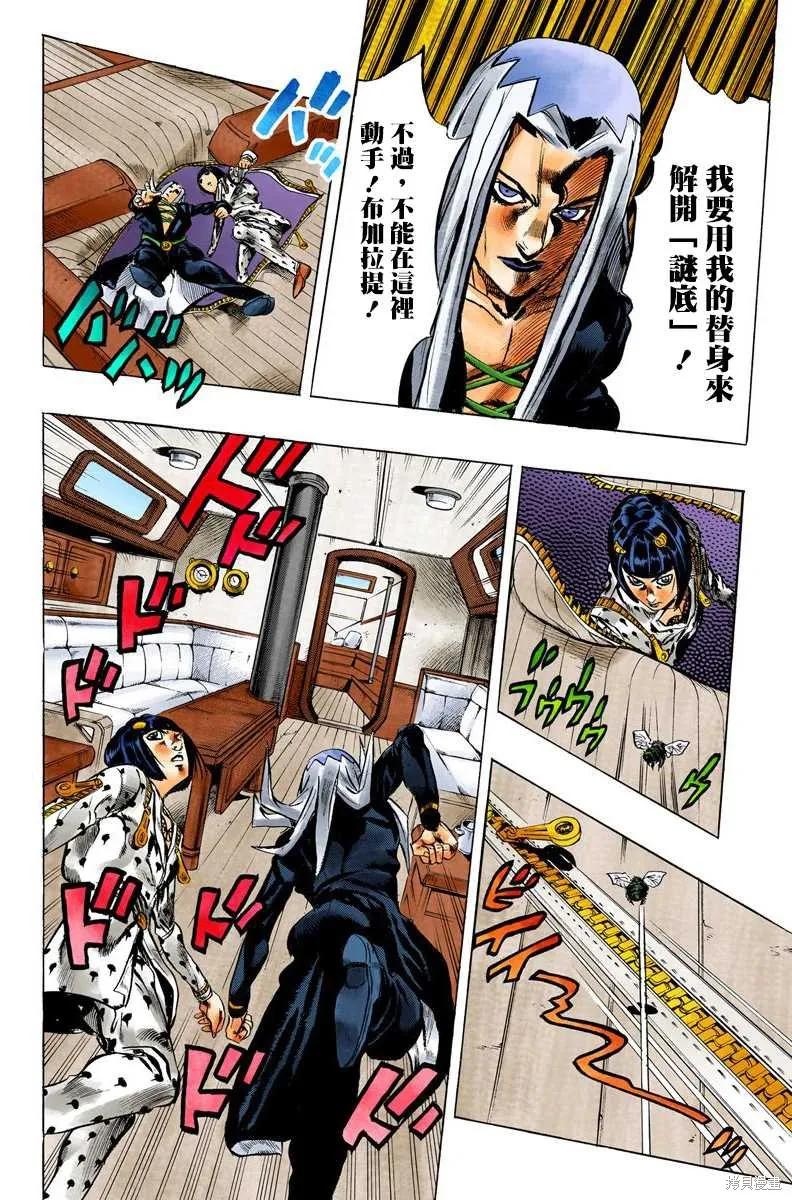 第96页