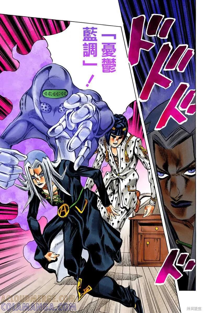 第97页