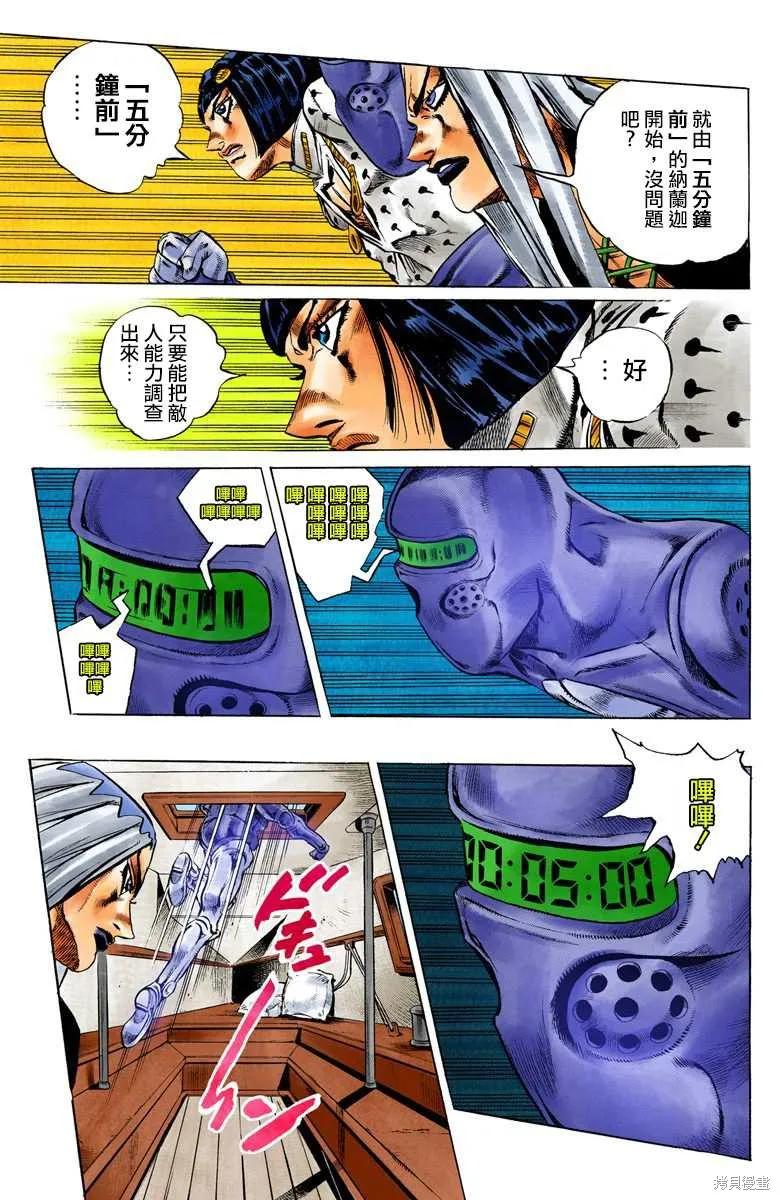 第99页