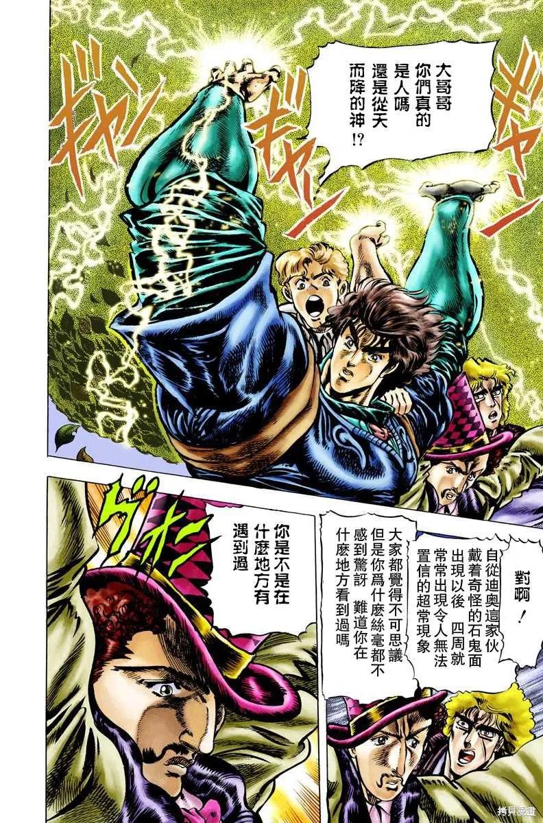 第102页