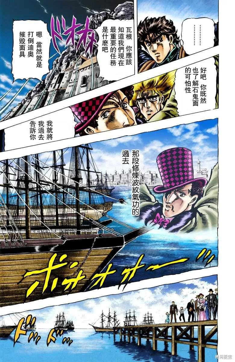 第103页