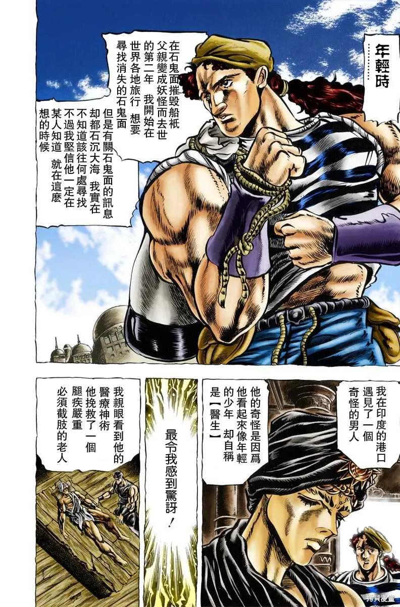 第104页