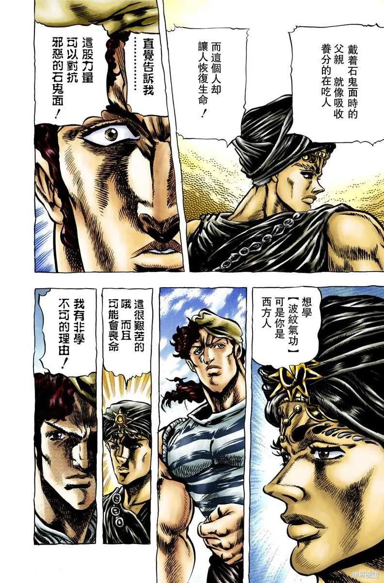 第106页