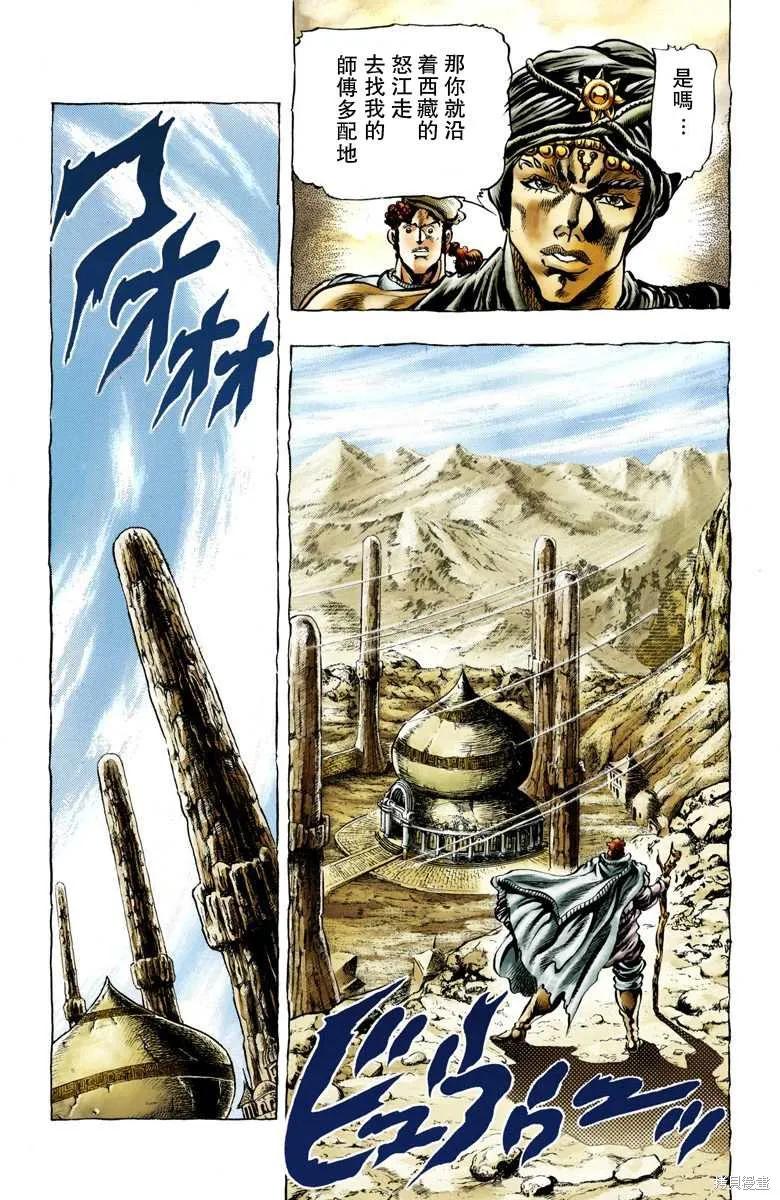 第107页