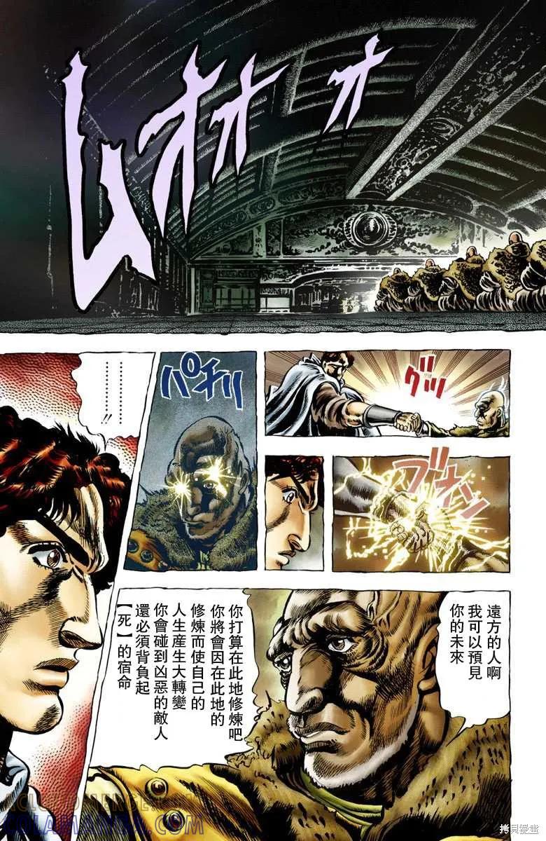 第109页
