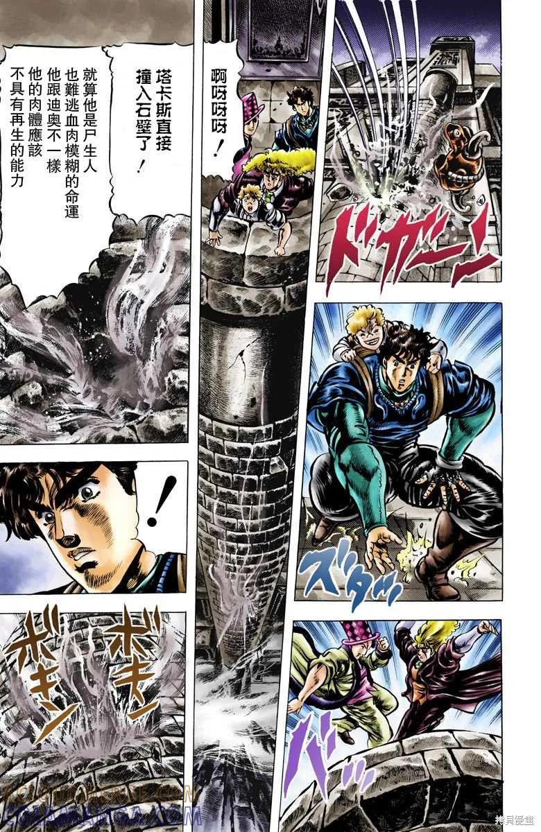 第113页