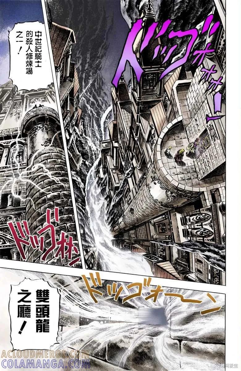 第121页