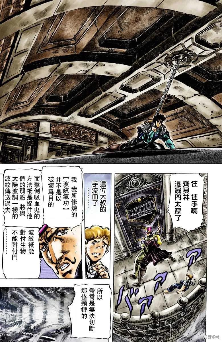 第123页
