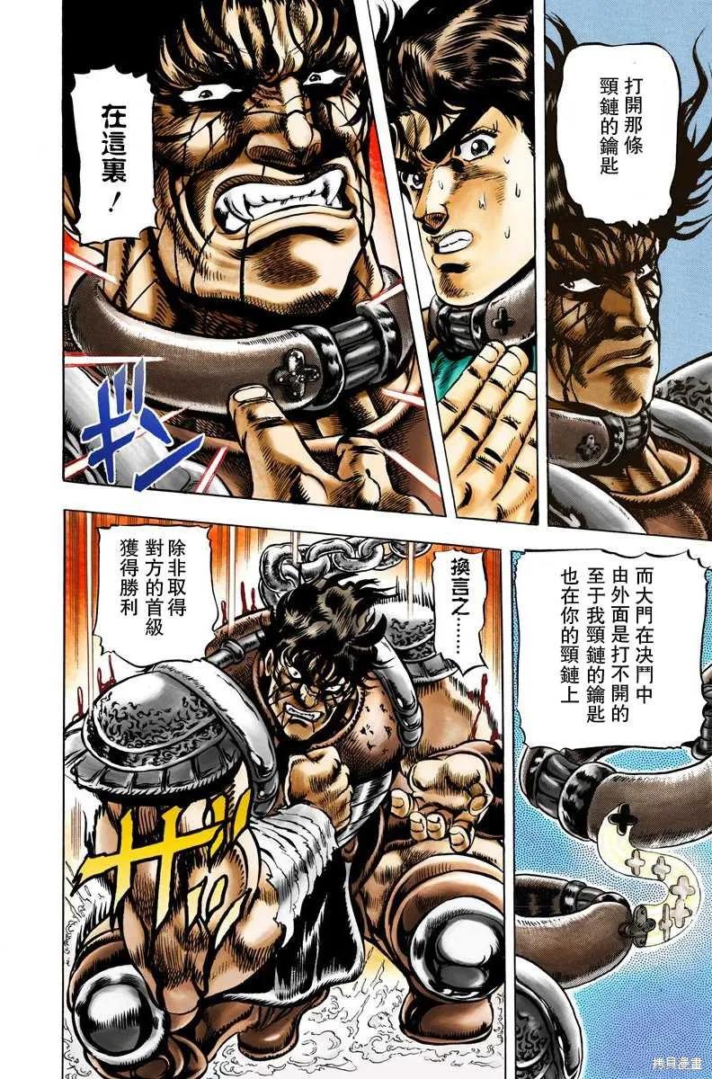第124页