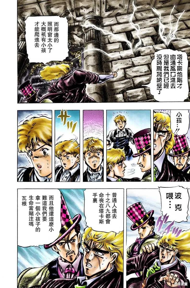 第130页