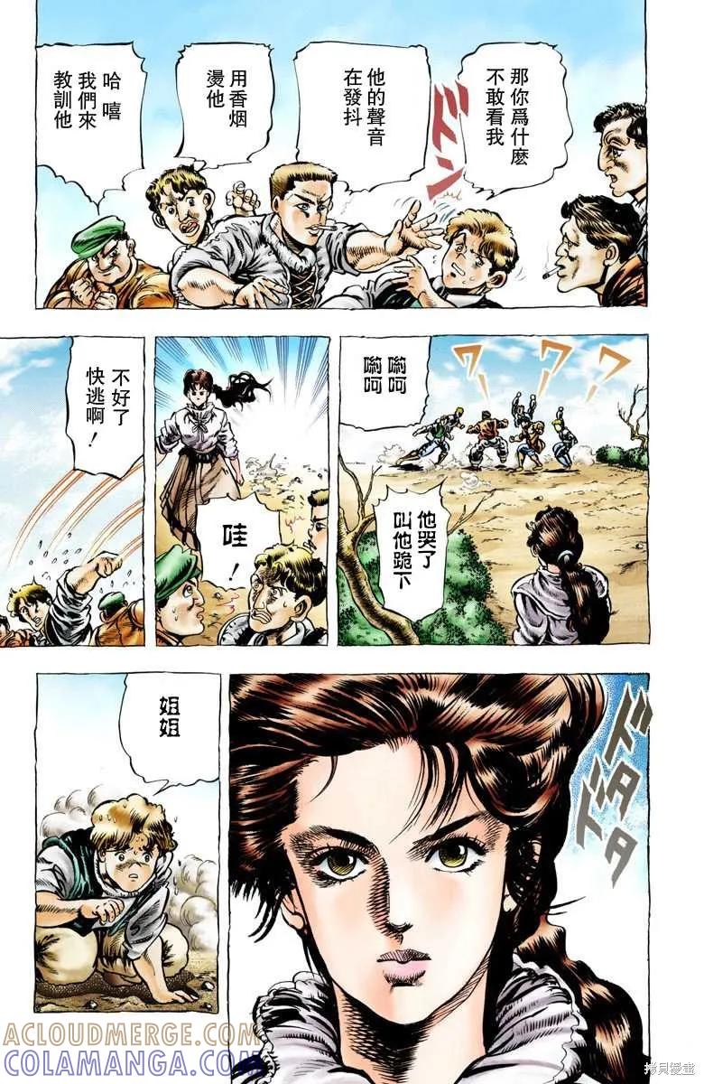 第133页